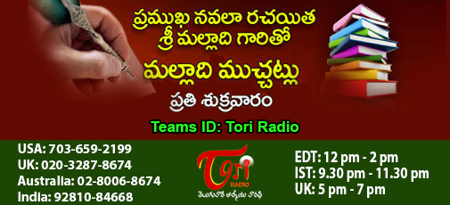 Malladi - March